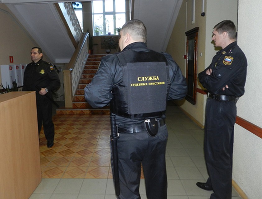 ...а внутри - судебные приставы.