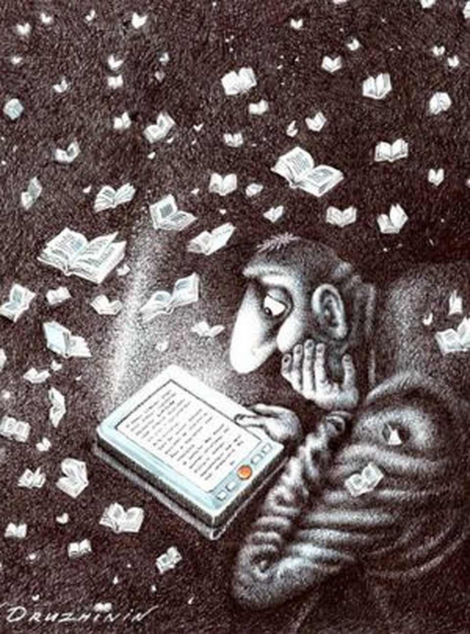 Рис. Валентина ДРУЖИНИНА