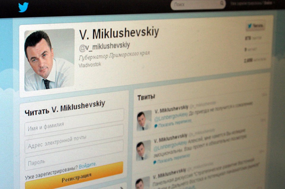 В твиттере информацию о губернаторе можно получить из первых рук