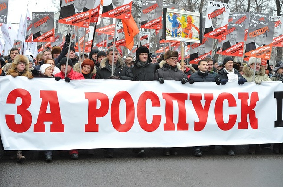 30 тысяч человек вышли на митинг Фото: Анатолий ЖДАНОВ