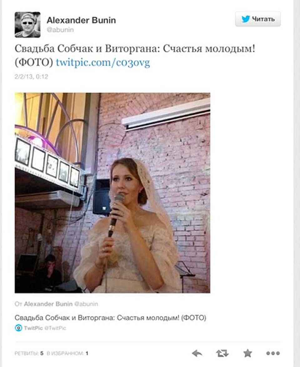 Ксения в свадебном платье