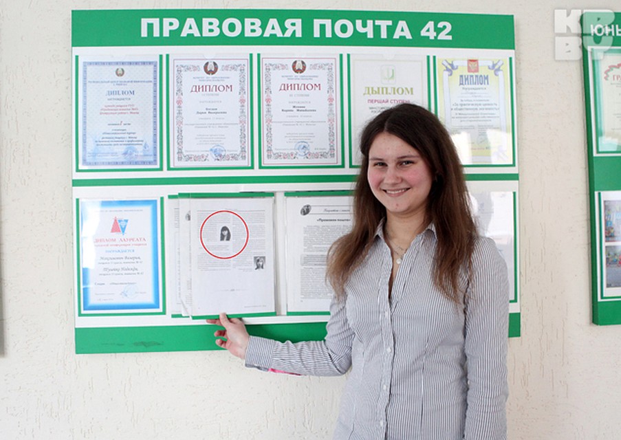 Даша (в красном кружке тоже она) отвечает на правовые вопросы с 8-го класса.