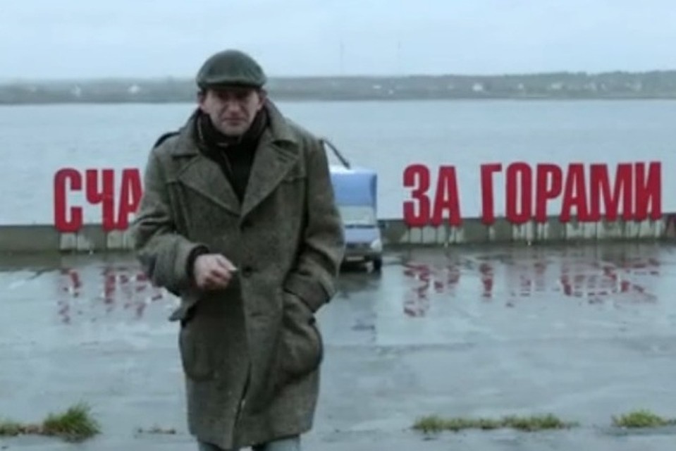 Хабенский играет пермского учителя