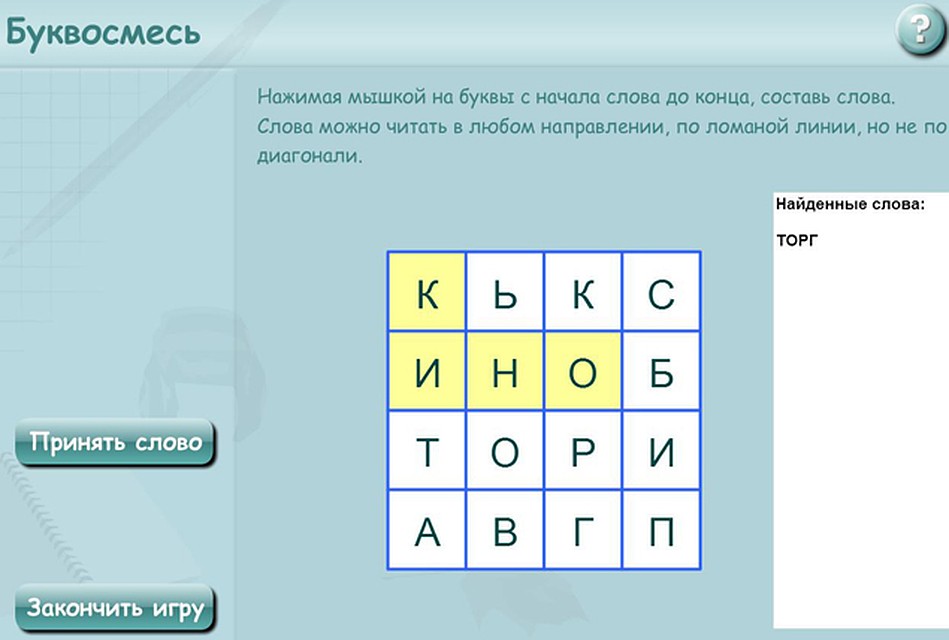 Так выглядит игра «Буквосмесь» на сайте министерства образования.