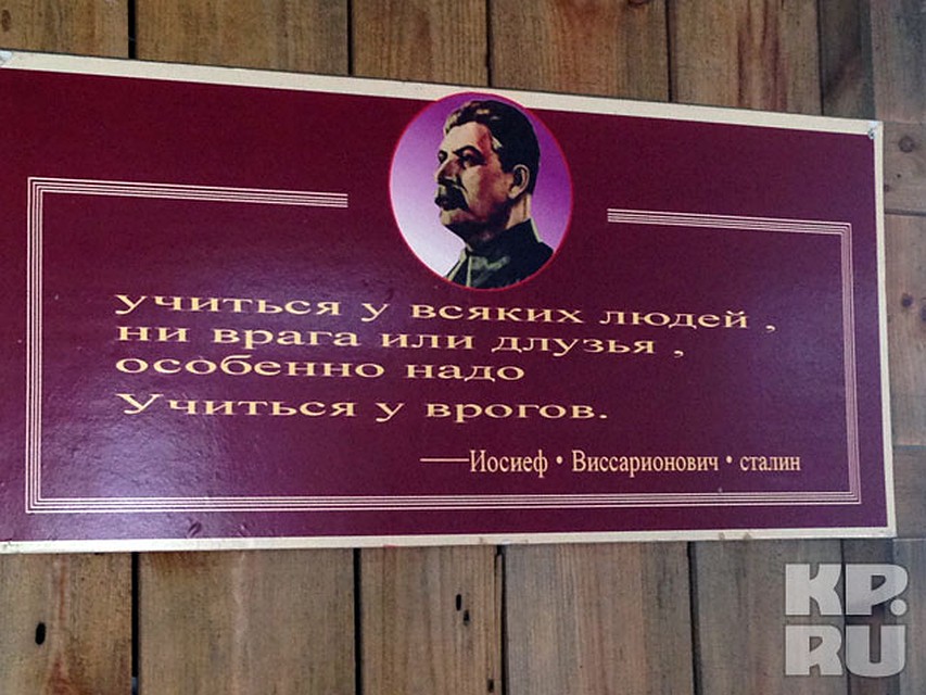 Сталин в Китае говорит с китайским акцентом