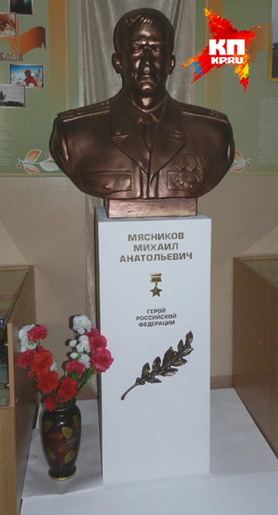 Бюст Героя установлен в его родной школе. Фото: Елена РАКОВА