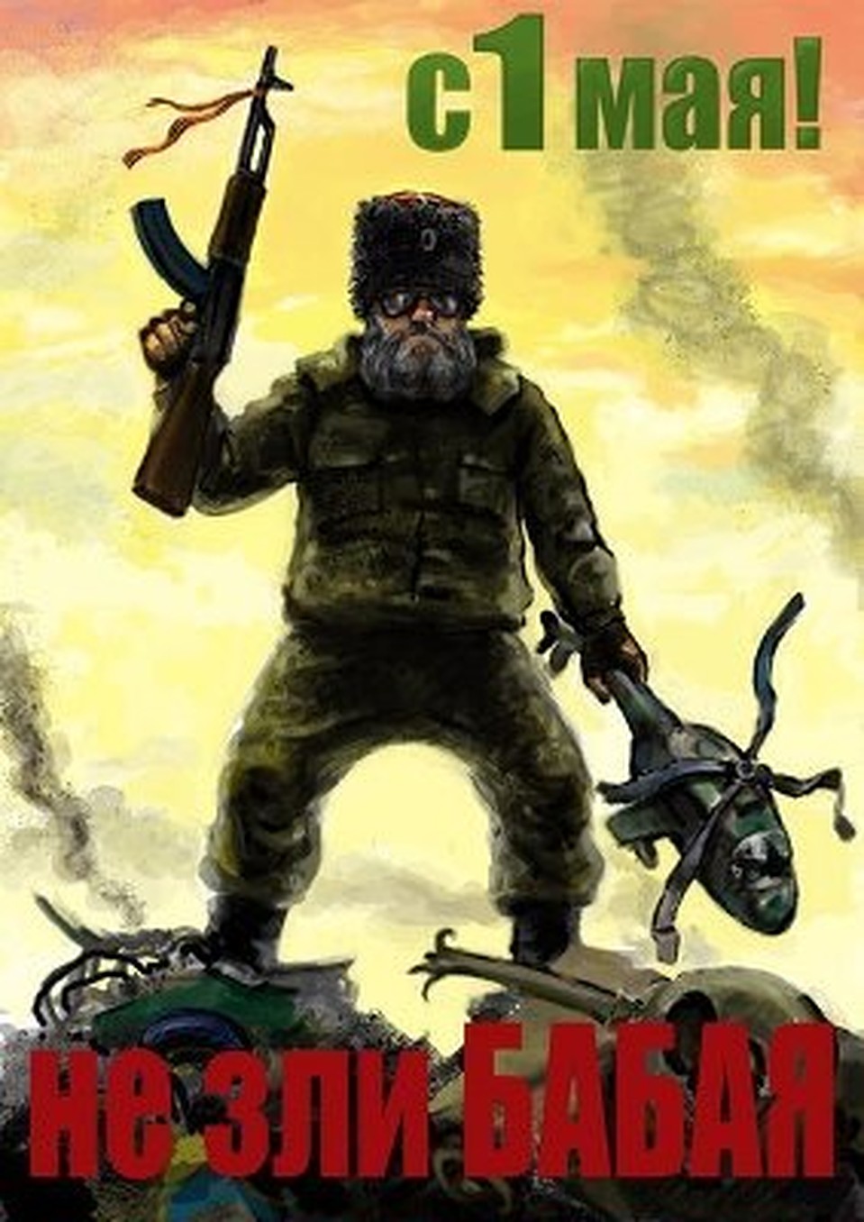 Шуточных мемов по всей Сети полно
