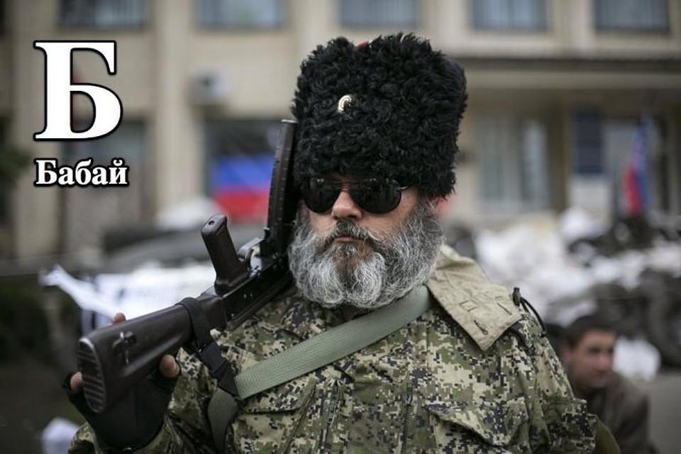 С помощью этого казака дети уже учат азбуку