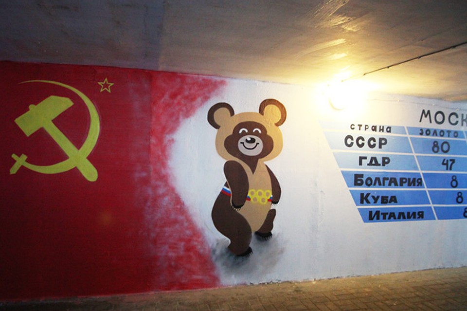 Back in USSR