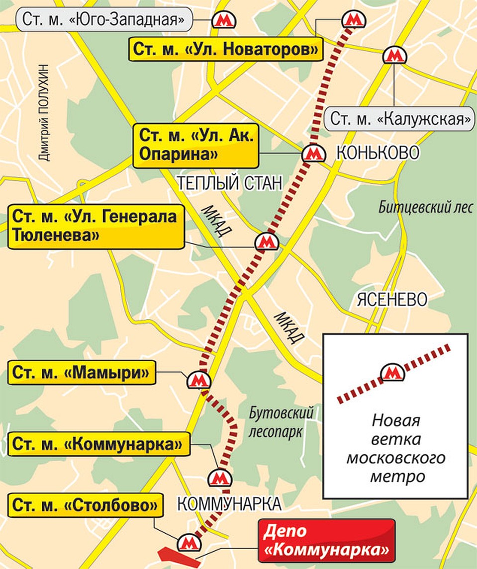 КАК ПРОЙДЕТ ПОДЗЕМКА