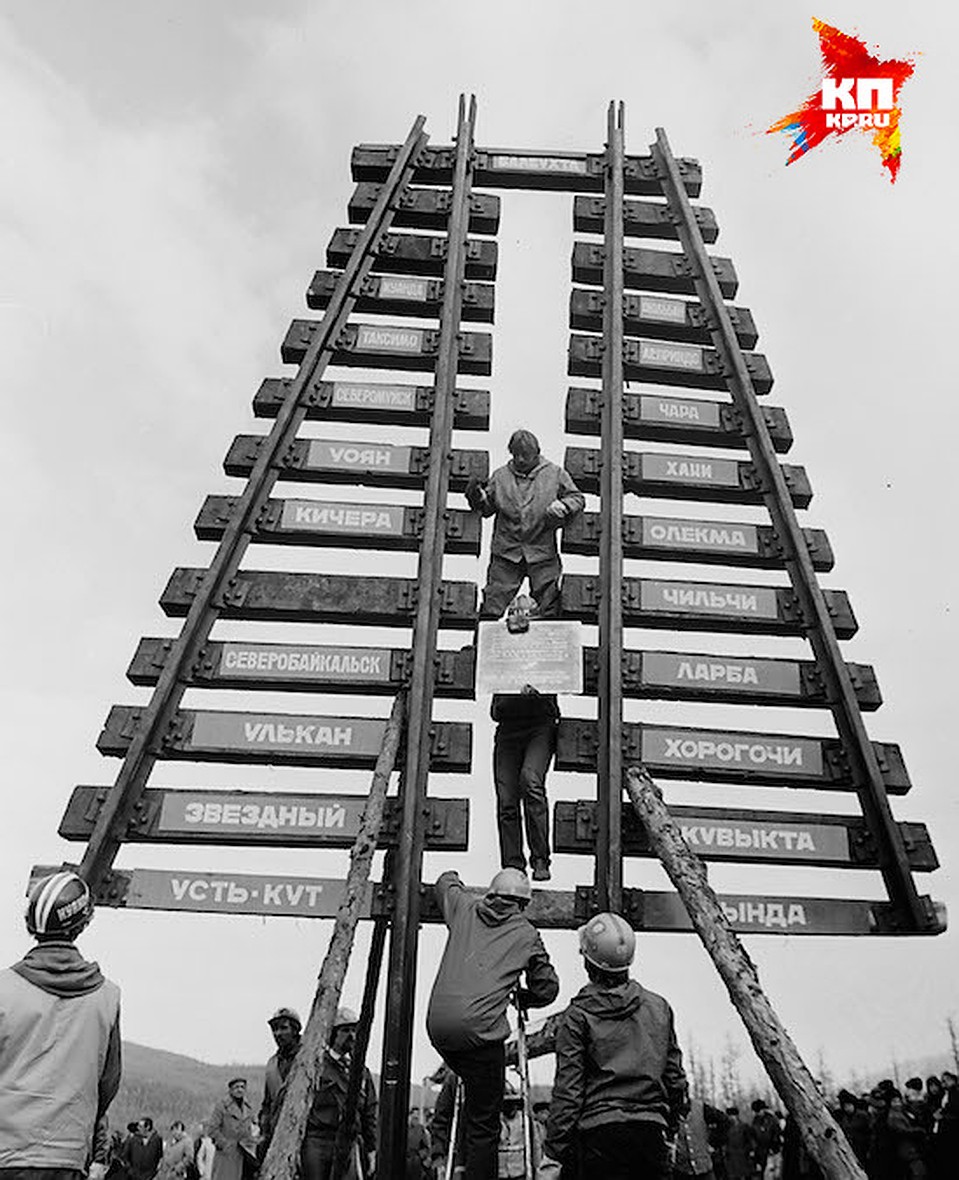 Памятный знак на разъезде Балбухта.