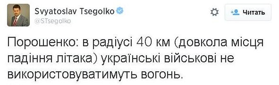 Фото: СОЦСЕТИ
