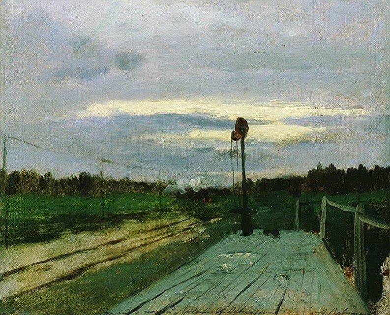 "Полустанок"