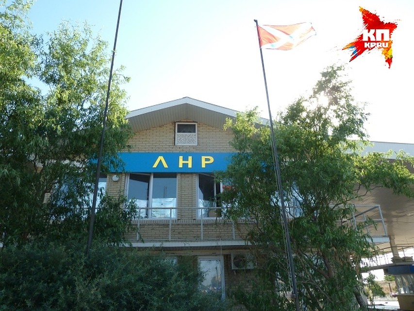 Погранзастава Луганской Народной Республики Фото: Николай ВАРСЕГОВ