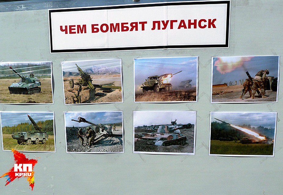 Это оружие все еще нацелено на город Фото: Николай ВАРСЕГОВ