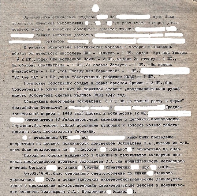 Фото: Фонд памяти группы Дятлова