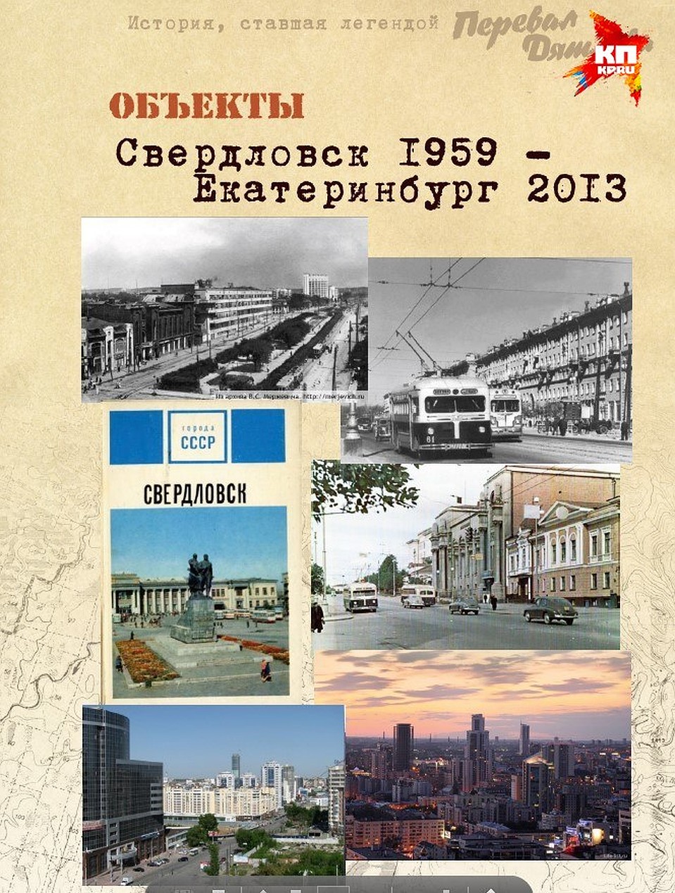 Фото: Дмитрий Артемьев