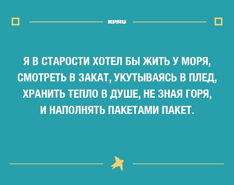 Фото: Виктория БУБНОВА