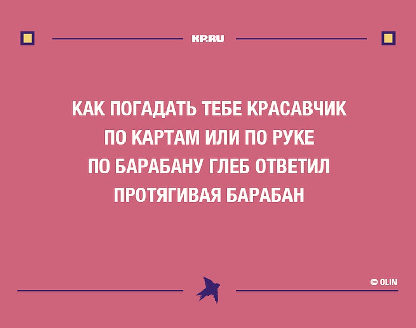 Фото: Виктория БУБНОВА
