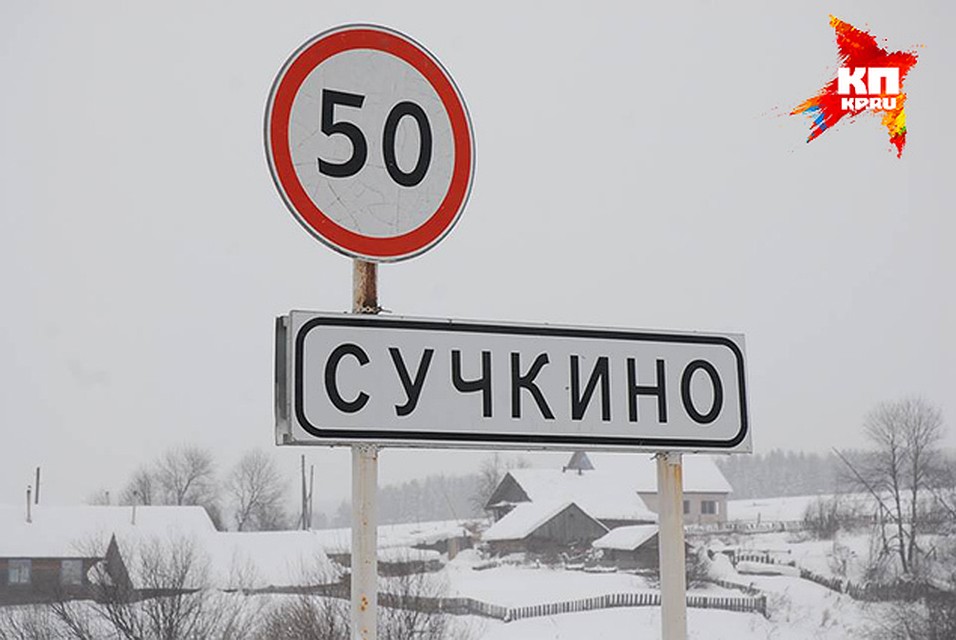 Фото: Алексей ЖУРАВЛЕВ