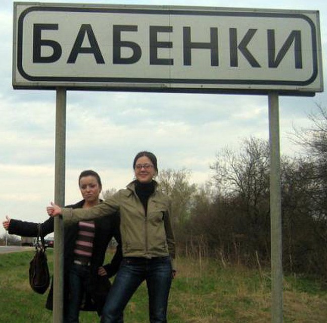 Фото: СОЦСЕТИ