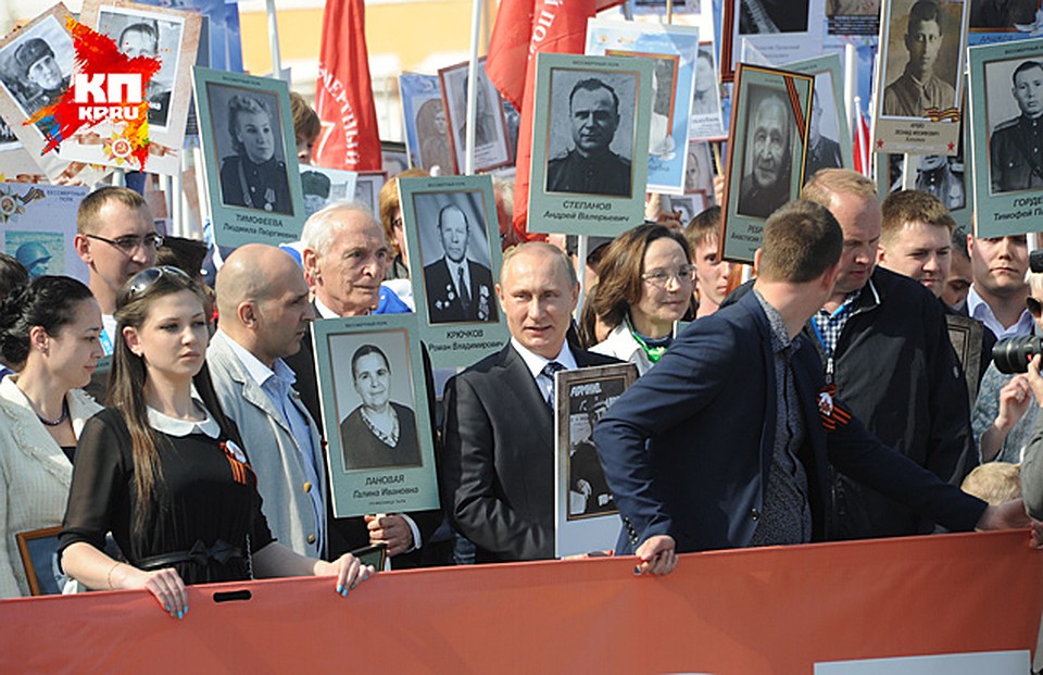 Владимир Путин возглавил акцию "Бессмертный полк" в Москве Фото: Владимир ВЕЛЕНГУРИН