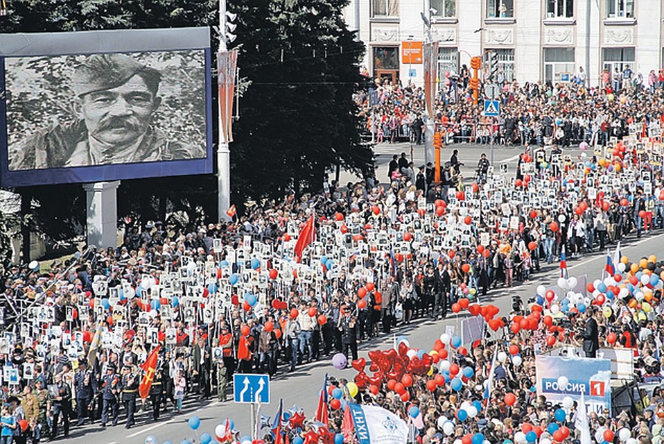 Кемерово