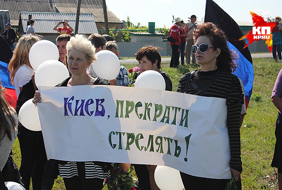 На митинг-реквием «Судьбы оборванная нить» вышли буквально все местные жители – более тысячи человек