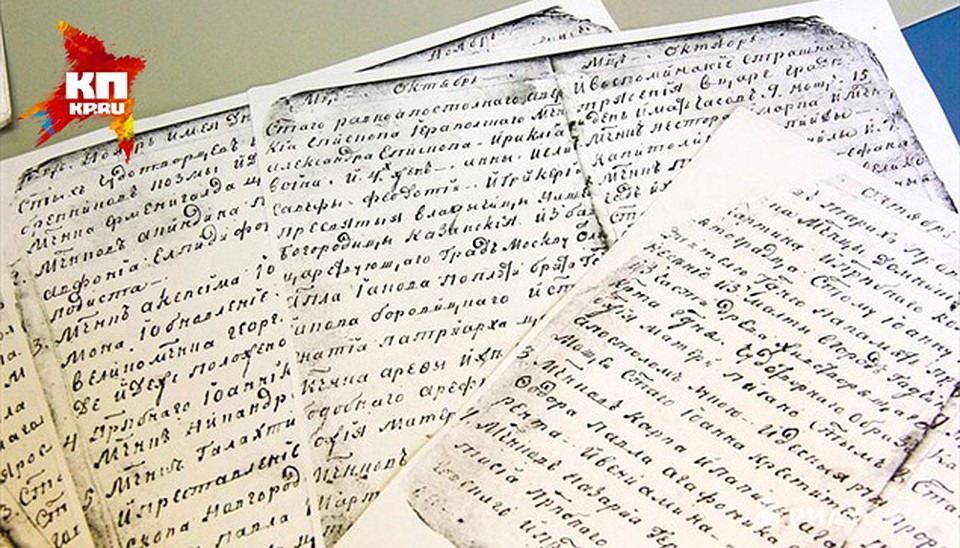 Томские графологи заявили, что подтвердили легенду о том, что царь не умер, а стал отшельником. Фото: Александр КОШЕЛЕВ/РИА Томск