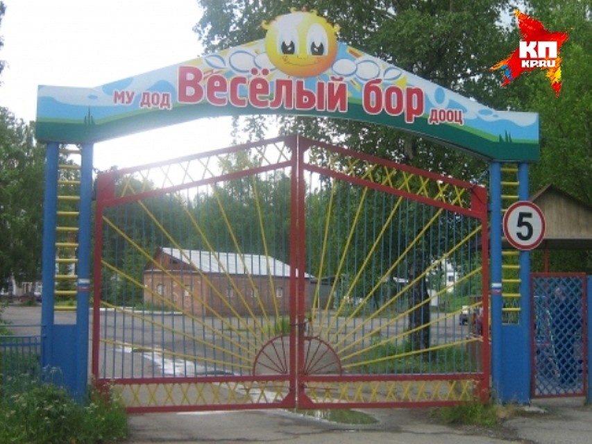 Фото: группа Вконтакте "Веселый бор".