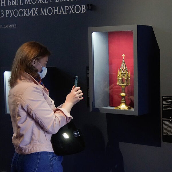 Выставка «Российская империя. К 300-летию провозглашения России империей»