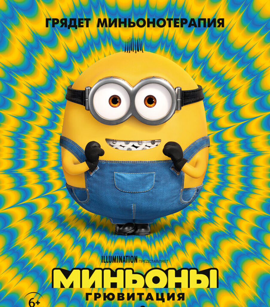 Какие Новые Фильмы В 2022 Году