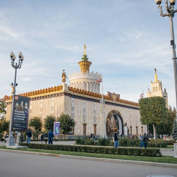 День учителя в Москве