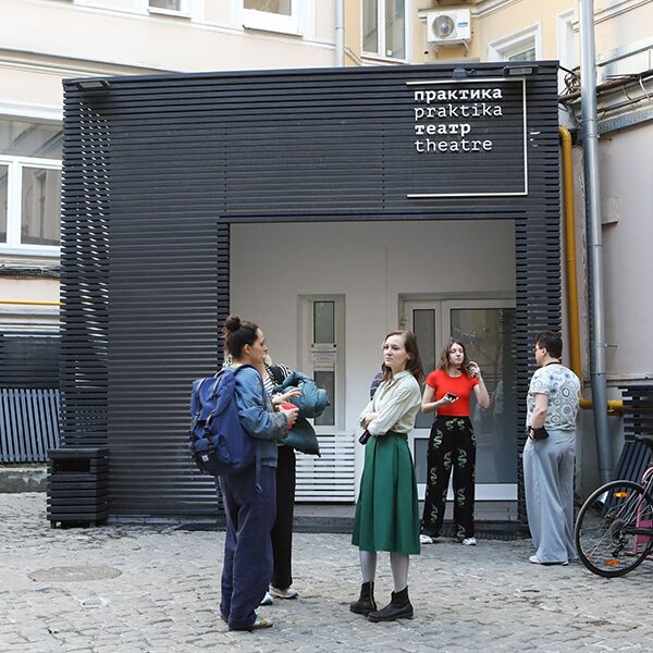 Спектакль «Наташина мечта» в театре «Практика»