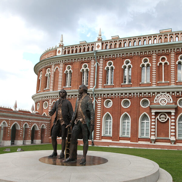 День народного единства в Царицыно