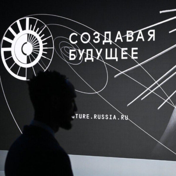 II Международный Симпозиум «Создавая будущее»