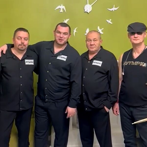 Концерт группы «Бутырка»