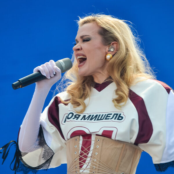 Концерт группы «Моя Мишель»