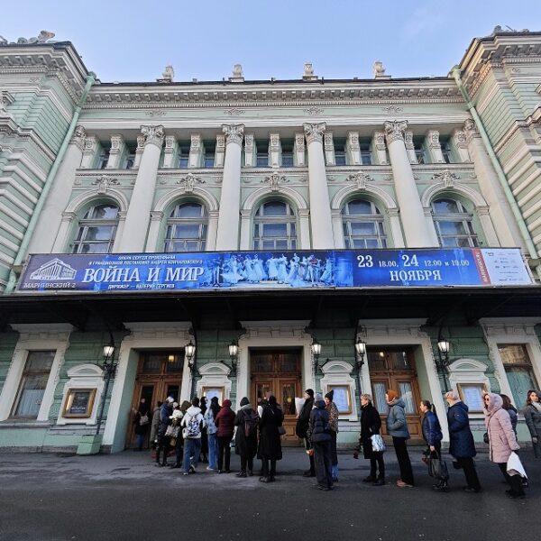 Балет «Ромео и Джульетта»