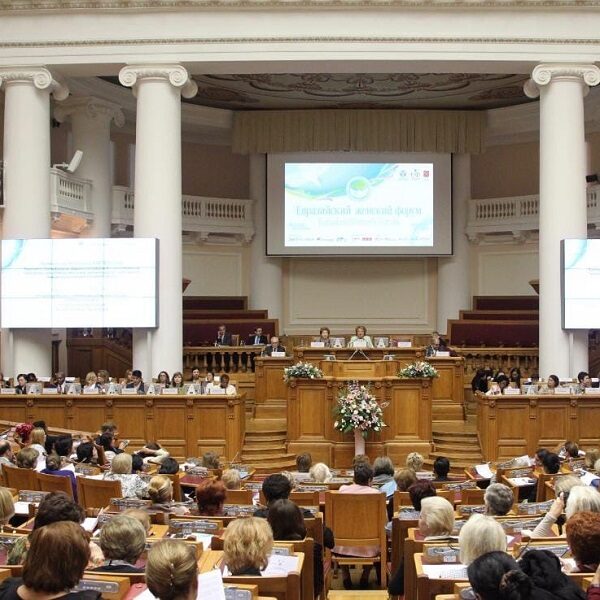 Евразийский женский форум