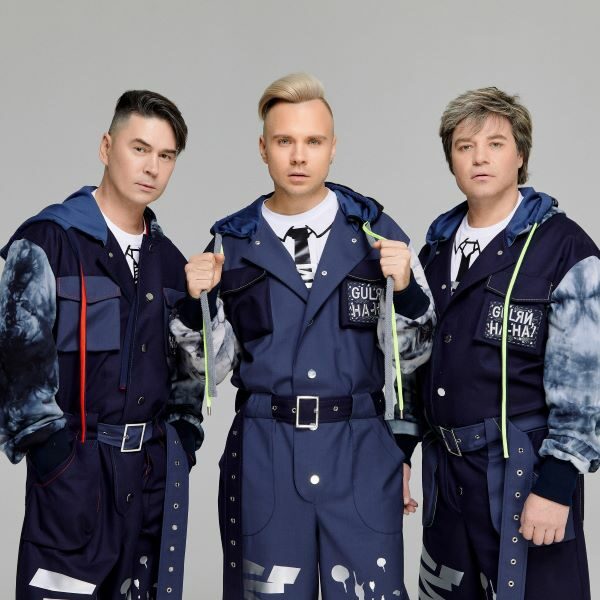 Концерт группы «На-на»