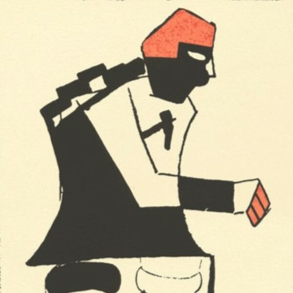 Выставка «Футуристическая елка»