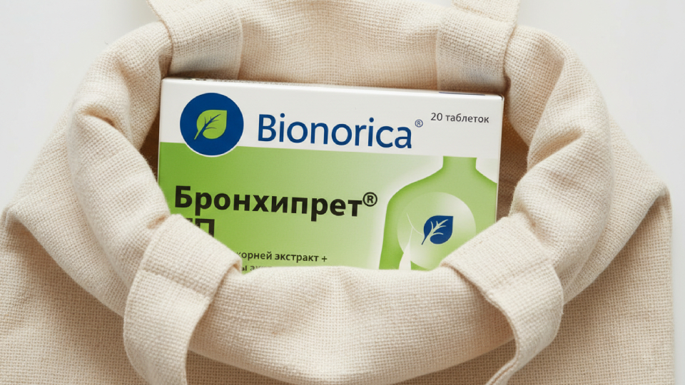 Бронхипрет таблетки