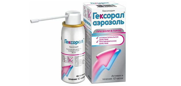 Гексорал. Фото: Famar Orleans