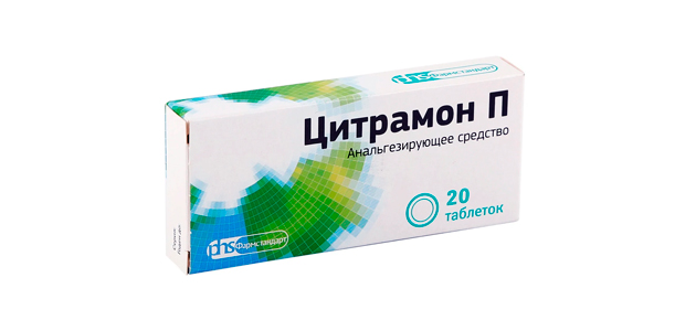 Цитрамон П. Фото: Фармстандарт