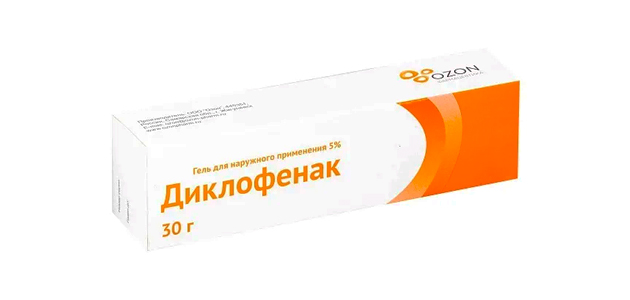 Диклофенак. Фото: ОЗОН