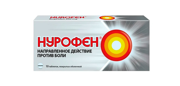 Нурофен. Фото: Reckitt Benckiser