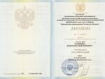 Николай Дубинин диплом 2013