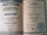Анастасия Дубинина диплом онкология