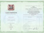 Повышение Глеб Зверев
